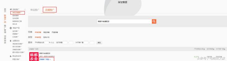 淘宝客有什么要注意的事项,淘宝客问题及解决方法