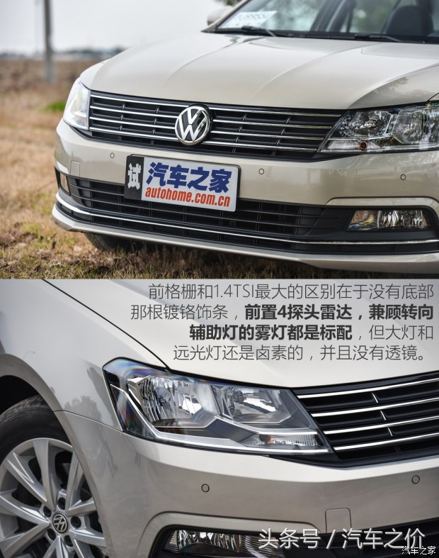 大众朗逸1.4t测试结果视频,大众朗逸星空版1.4t加速测试