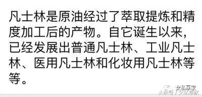 澳洲木瓜膏哪里可以买到正品,澳洲木瓜膏真实价格