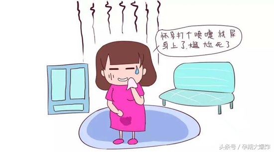 孕期解决漏尿的小妙招,孕期尿频尴尬怎么办