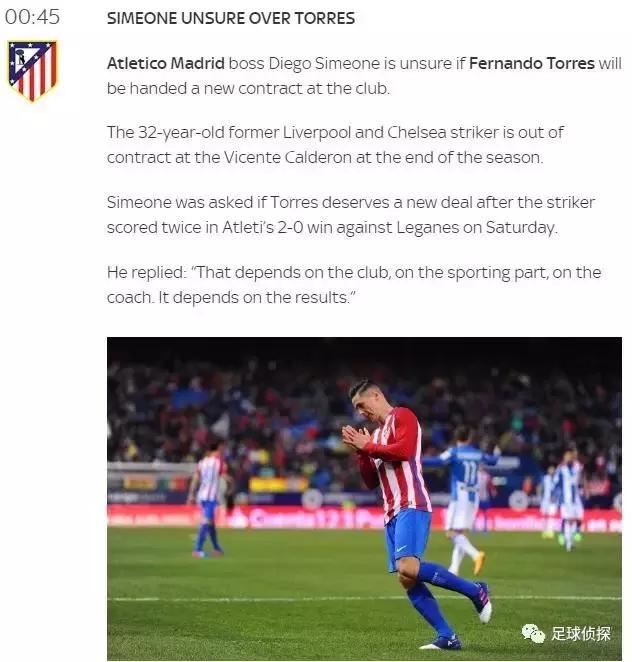 科斯塔回归马德里竞技,科斯塔离开马德里竞技