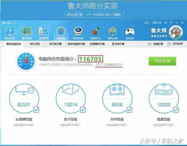 快速解决电脑玩游戏卡的方法,电脑玩游戏卡了解决办法
