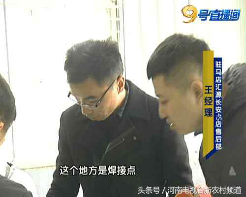 长安cs35plus发动机罩掉漆,cs35车身生锈怎么办