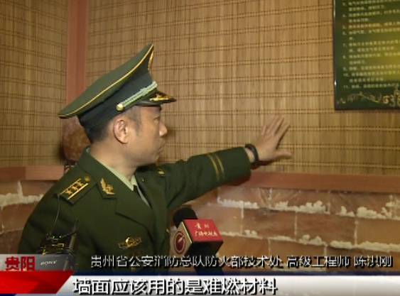 洗浴足疗场所安全消防检查,消防突击洗浴场所