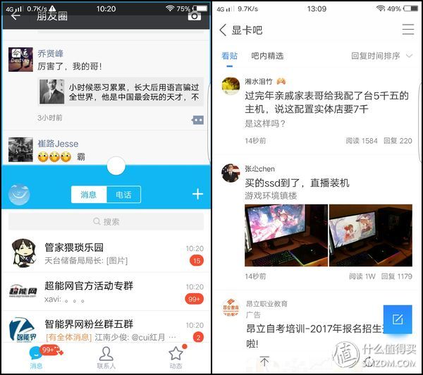 vivoxplay6内外屏是一体的吗,vivoxplay6曲面屏参数