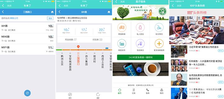 开箱测评丨可支付的高颜值智能手环