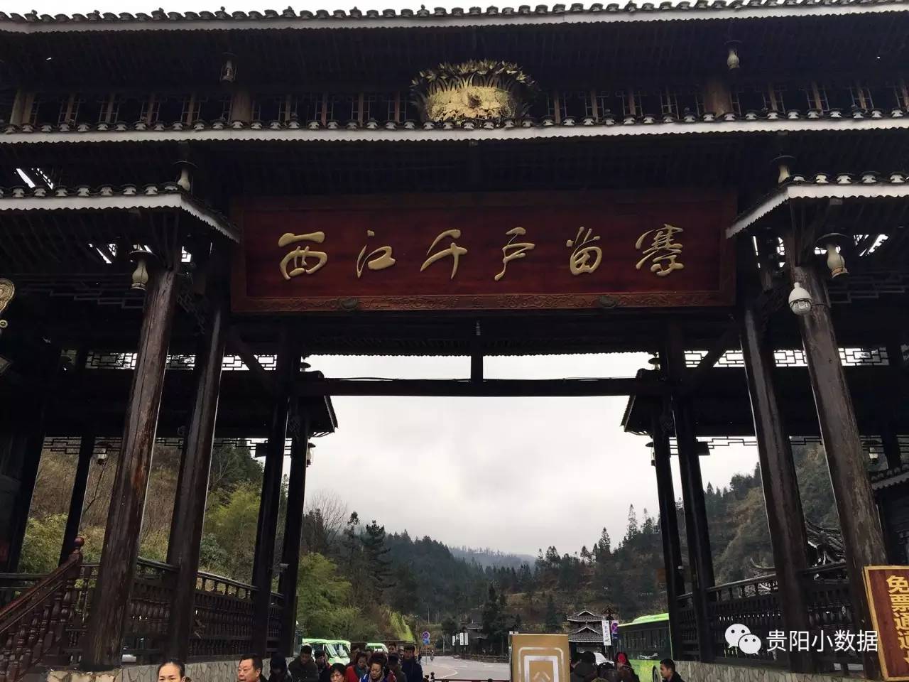 贵州西江千户苗寨四日游攻略图,贵州西江千户苗寨旅游线路