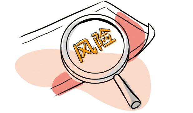 律师告诉你：民间借贷的法律规定