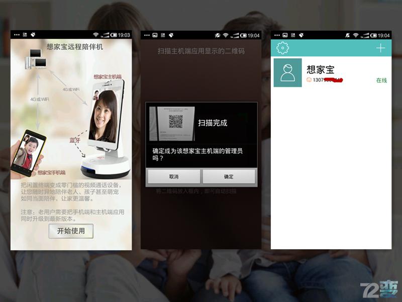 身在异乡你想家了吗,身在外地的你想家了