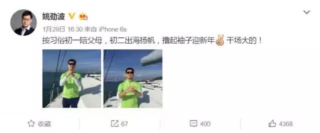 看看大佬们的春节是怎么过的,看看大佬们的春节怎么过的