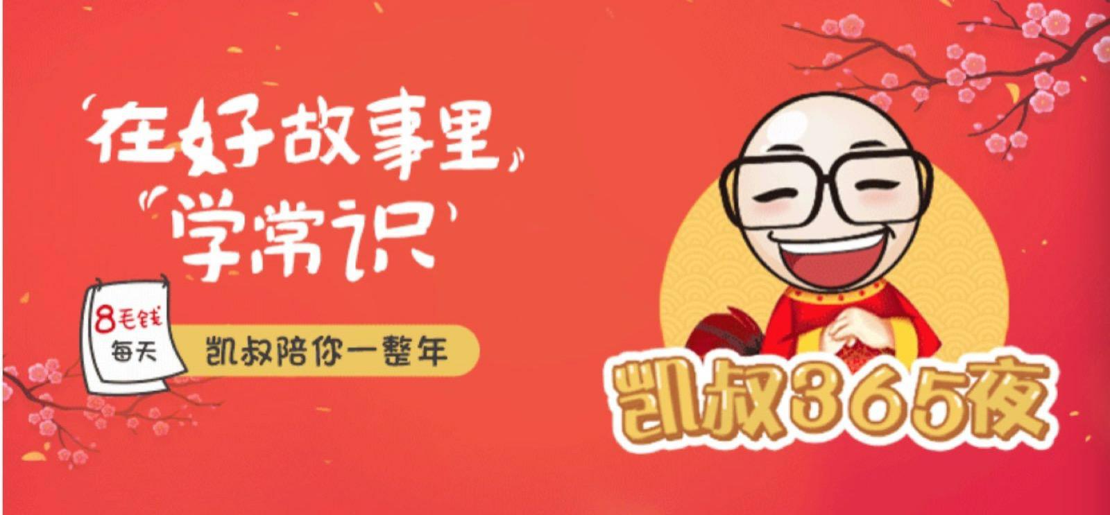 快乐王子15集免费观看,快乐王子第九集