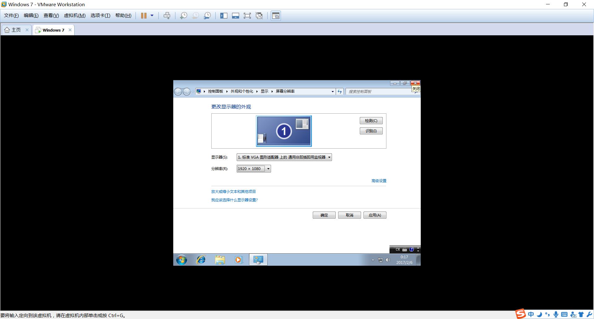 小白一键重装系统怎么装双系统,有多少种方法装双系统