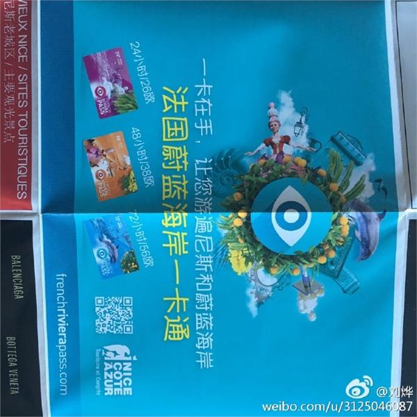 刘烨微博晒妻子美照称被媳妇美哭,刘烨被大妈嫌弃