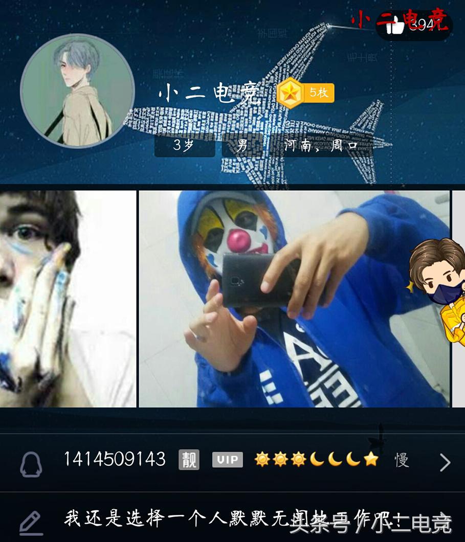 怎样看q龄多少年,怎么看自己的q龄多大