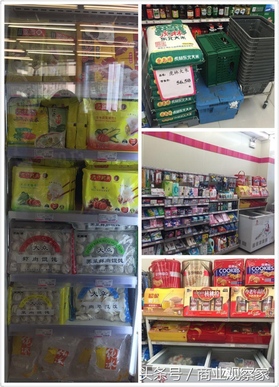 寻找店王｜73平米日销破5万元，快客便利店王这样炼成