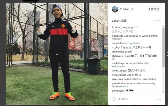 鹿晗足球基本功,鹿晗足球水平到底怎么样