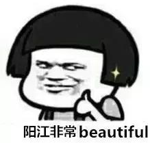 大江阳d区,大江阳