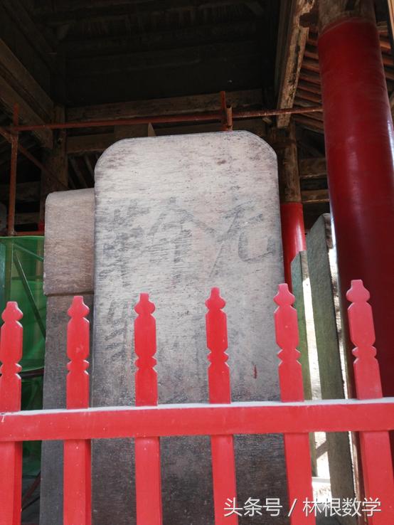 数字三孔—春节寻根之旅