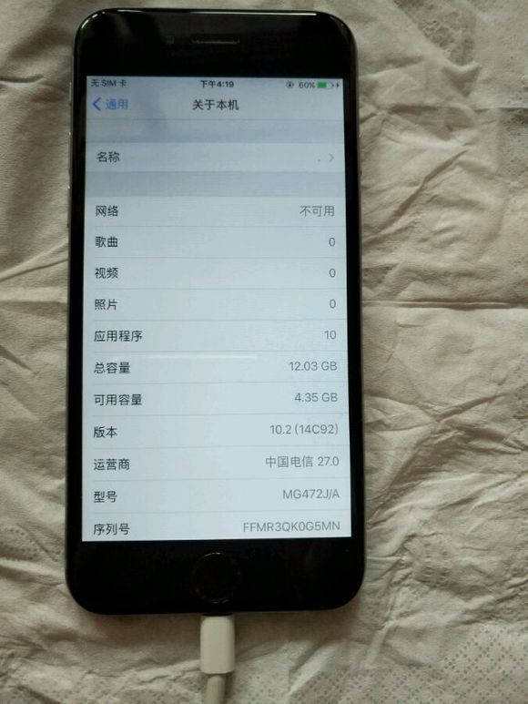 600元左右的iphone手机,600元iphone6
