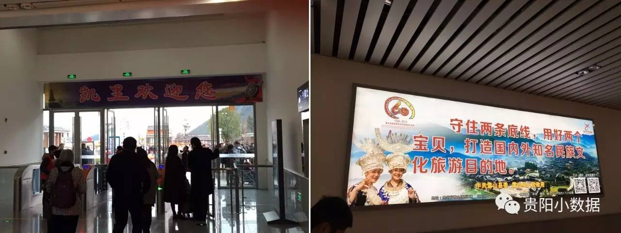 贵州西江千户苗寨四日游攻略图,贵州西江千户苗寨旅游线路