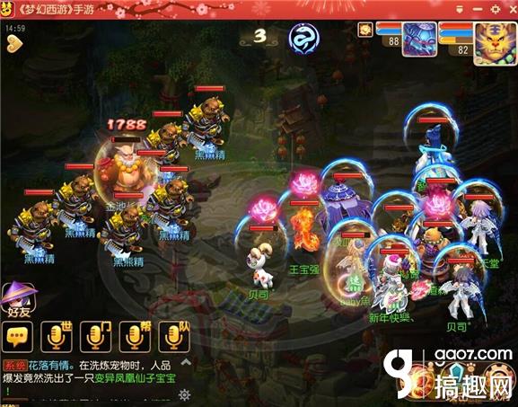 梦幻西游手游80级剧情详细流程,梦幻西游手游80级玩法介绍