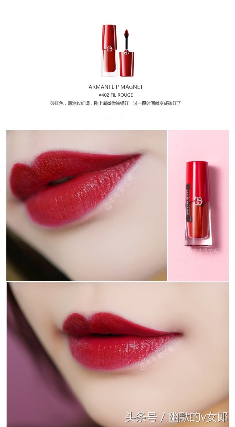 阿玛尼小胖丁唇釉黄皮推荐,阿玛尼小胖丁205无滤镜试色