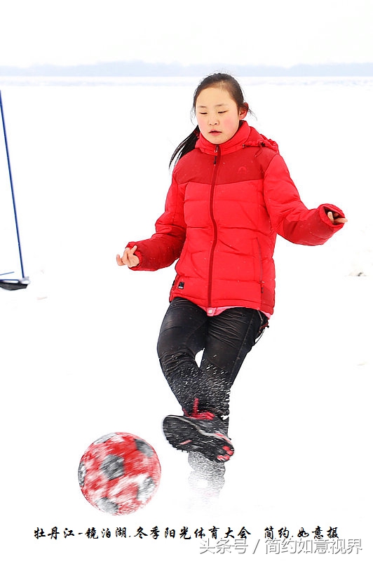 青少年阳光体育大会,全国青少年冬季阳光体育大会