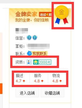 淘宝天猫商品排行榜怎么看,天猫淘宝销量怎么看得出来