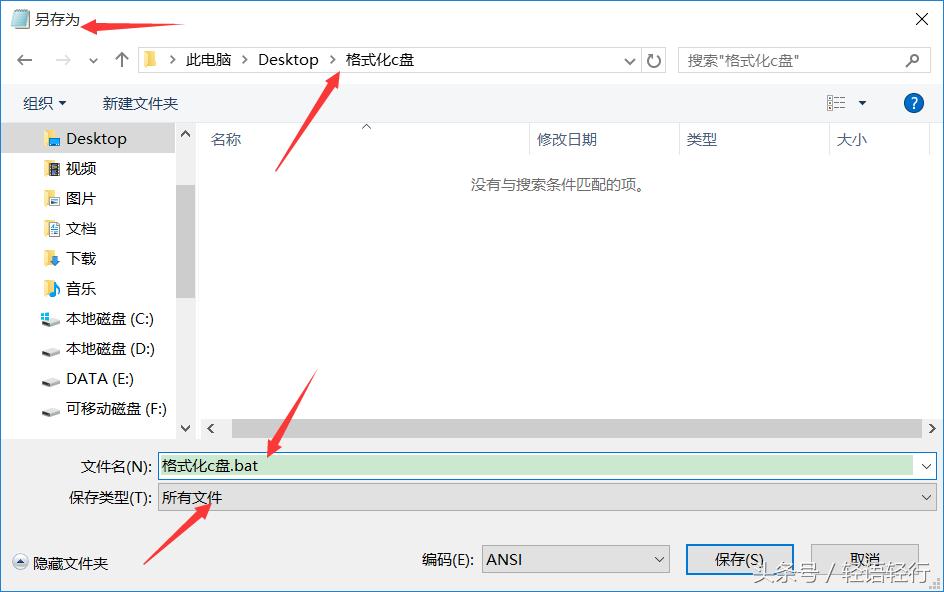 戴尔笔记本如何格式化c盘,c盘格式化了怎么恢复系统