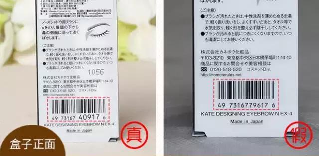 火眼金睛识真伪,火眼金睛辨假货