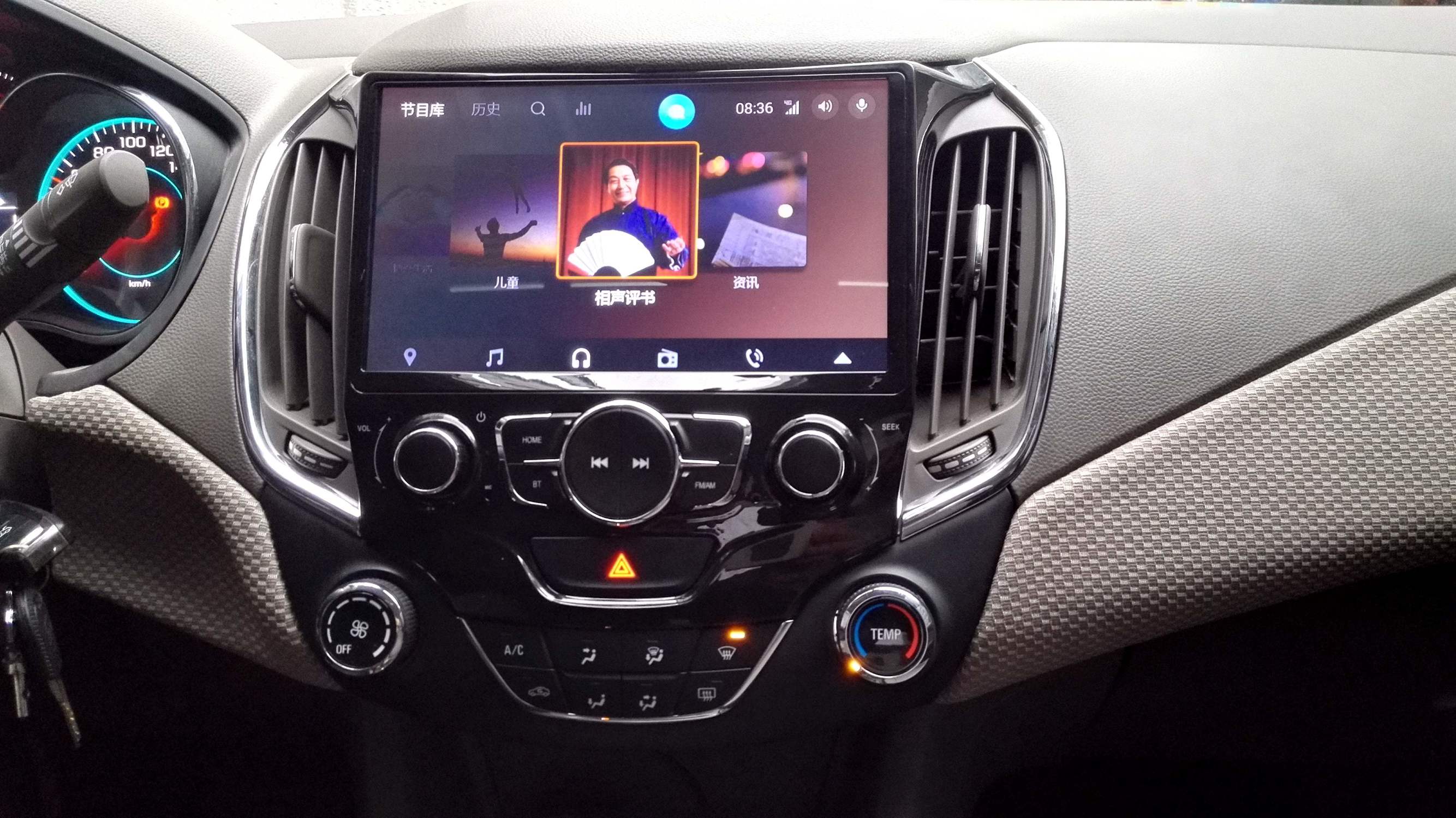 一款进入车联网时代的车机——索菱与腾讯联合出品ST1车机体验