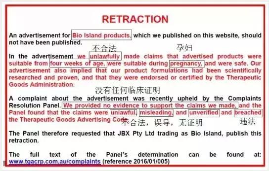 澳洲bioisland钙是乳酸钙吗,澳洲bioisland孕妇专用dha真假