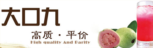 中药奶茶加盟店10大品牌加盟费用,奶茶加盟店10大品牌排行榜