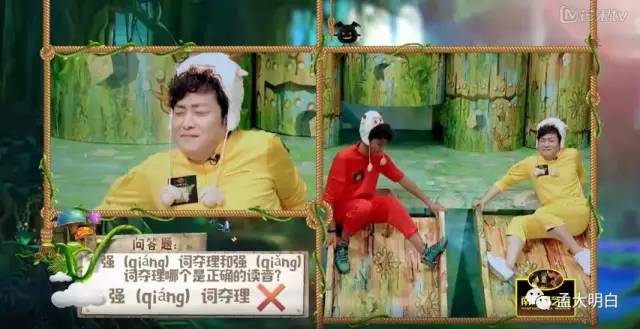 吴昕汪涵撒贝宁小品,吴昕撒贝宁综艺节目视频