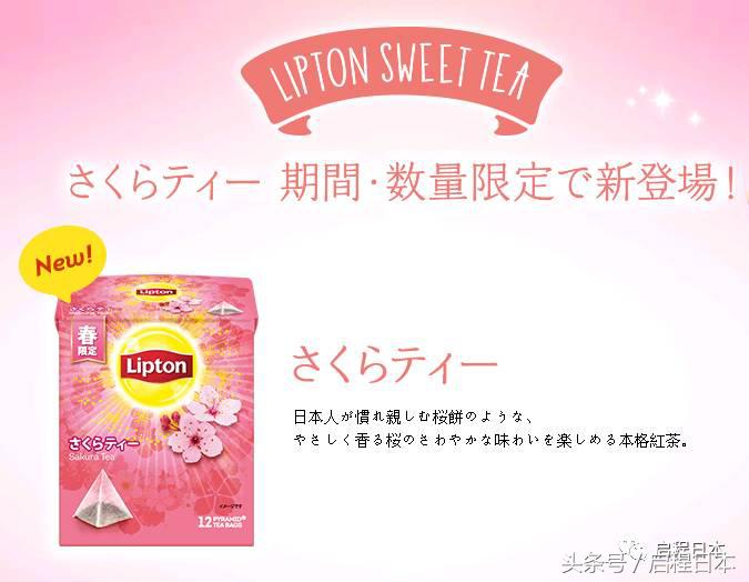 日本樱花限定值得购买吗,日本樱花限量版