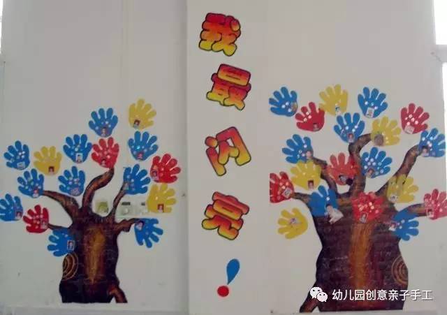 小学生红花评比栏设计,幼儿园小班环境区角布置手工制作