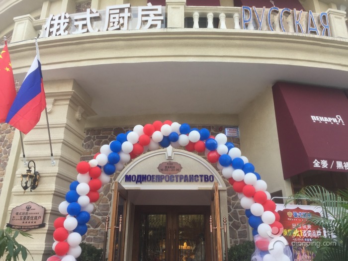 西安情人节适合去的餐厅便宜,西安情人节约会的地方