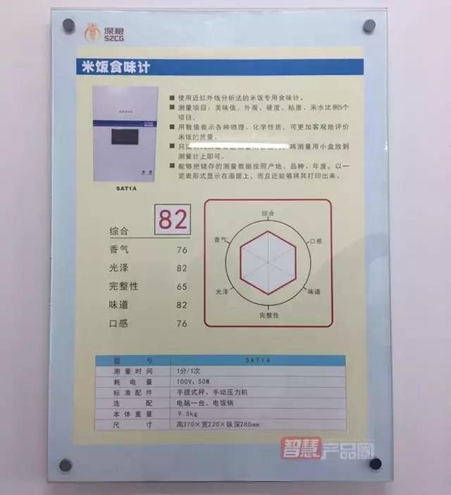 咱们聊聊电饭锅队伍里“离经叛道”的一口帅锅|智慧产品圈