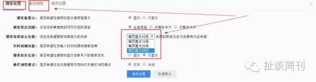 往上搜资料难吗？简单吗？看看搜索框的组成吧