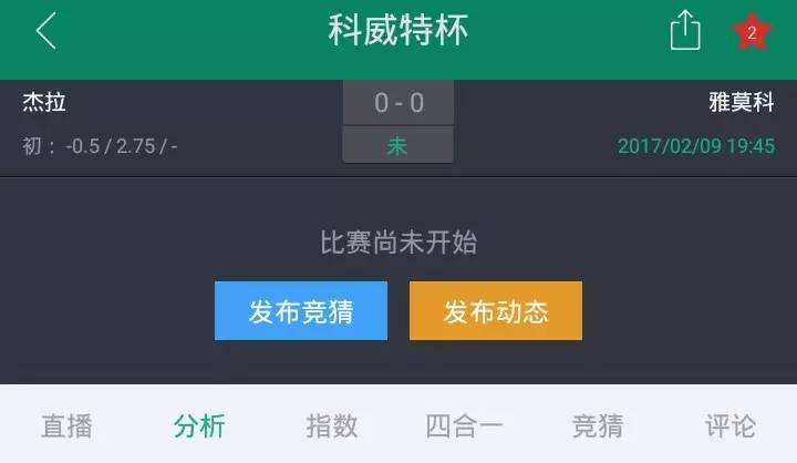 上海申花亚冠表,申花亚冠0:2布里斯班狮吼