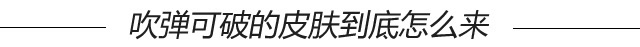 关晓彤日常护肤 (关晓彤素颜出镜真实皮肤状态曝光)