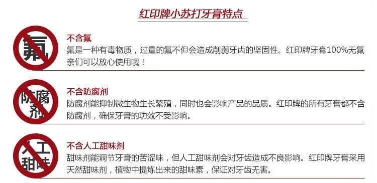 牙齿美白哪款牙膏效果比较好,选对牙膏真的很重要