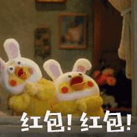 最值得入手的压岁钱,压岁钱迫不及待