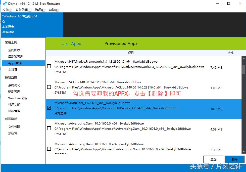 安全的电脑优化软件,不用优化软件能优化电脑吗