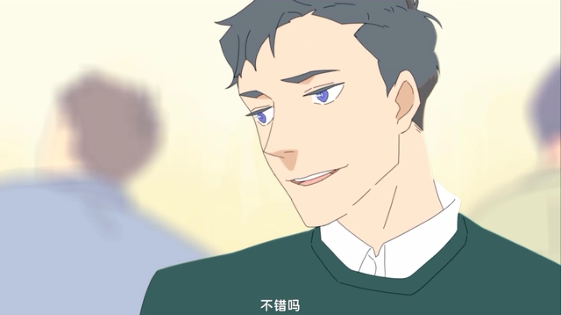 韩国短篇同志动漫《呼吸过度》图解第一集：同学会上的相遇