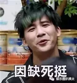 张杰大张伟综艺节目是什么,张杰下腰唱高音