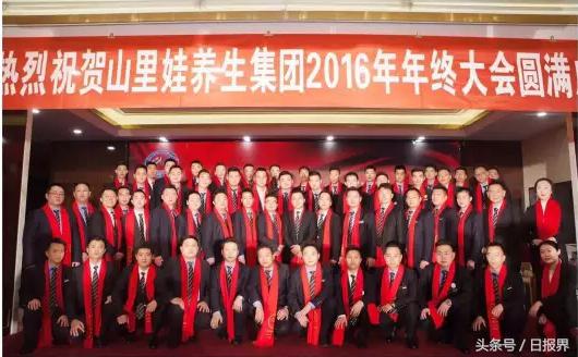 乡村孩子爱心捐赠活动简报,慈善捐款大山深处儿童