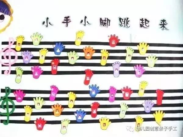 幼儿园小班红花评比栏布置,幼儿园表扬墙创意布置手工