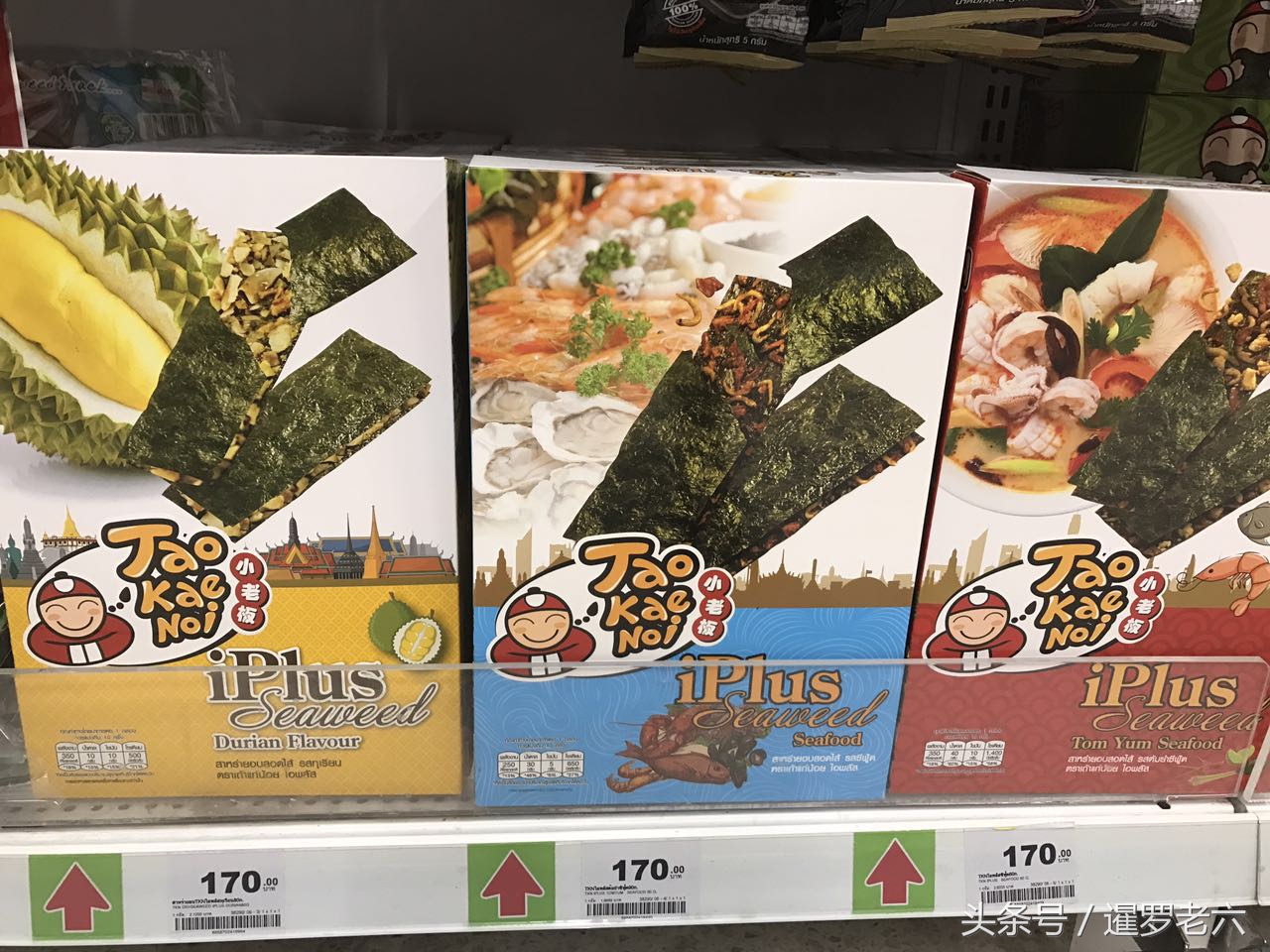 泰国bigc什么面好吃,泰国必买的50款零食bigc