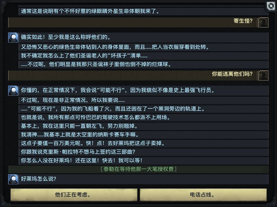 手谈姬游戏推荐,手谈姬汉化版游戏大全